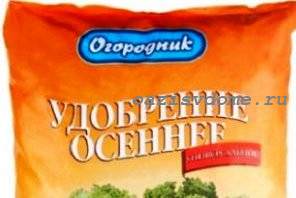 Осенние минеральные удобрения для почвы