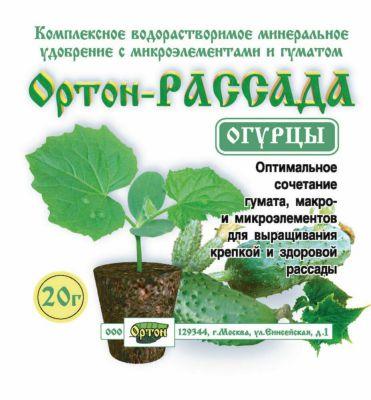 Чем подкормить огурцы в открытом грунте, чтобы было много хорошего урожая?