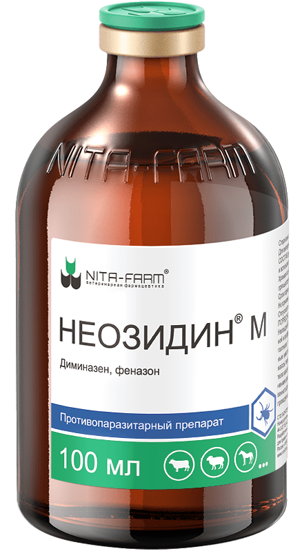 Неозидин для крс. Энронит 100 мл. Ивермек 100 мл. Препарат неозидин. Ивермек 1 мл.